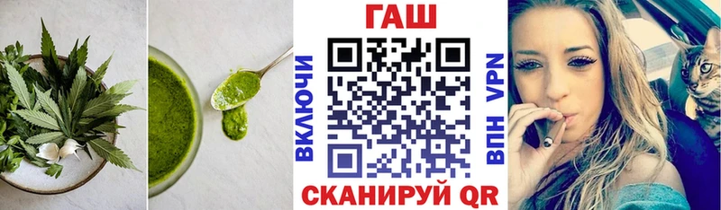 Еда ТГК марихуана  shop телеграм  Волжский 