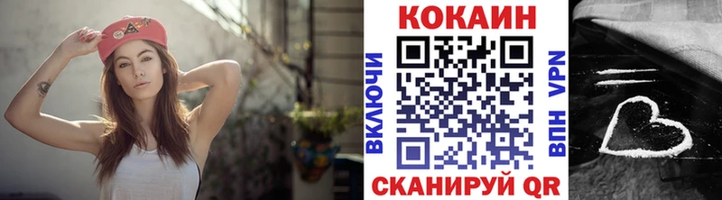 Кокаин Columbia  закладка  Волжский 