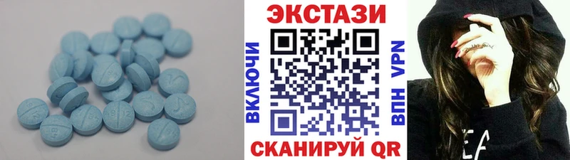 Экстази XTC  дарнет шоп  Волжский 
