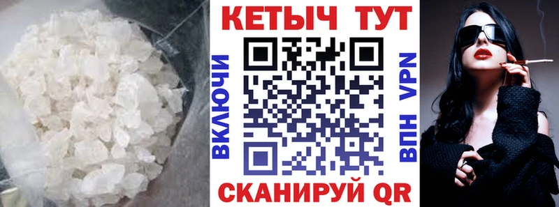 КЕТАМИН VHQ  Волжский 
