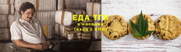 меф Бронницы