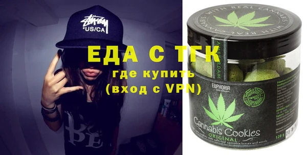 меф Бронницы