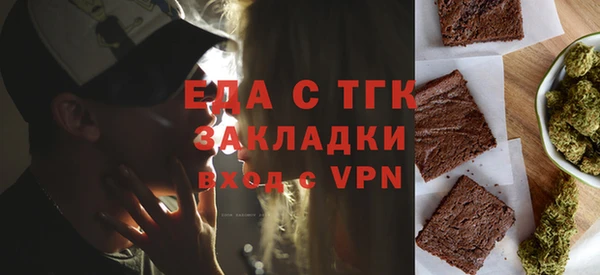 меф Бронницы