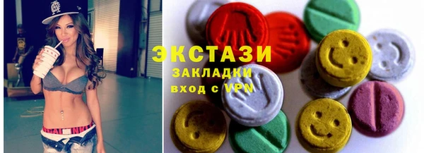 меф Бронницы
