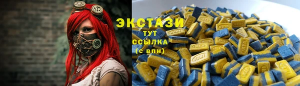мдма Бугульма