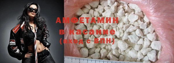 мдма Бугульма