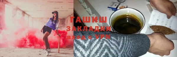мдма Бугульма