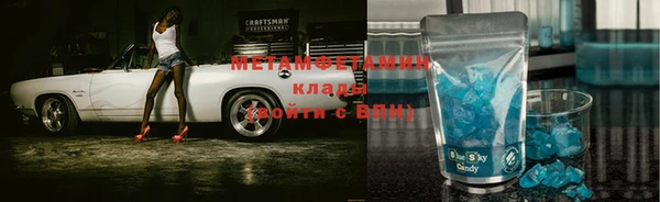 меф Бронницы
