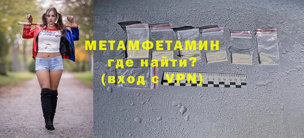 меф Бронницы