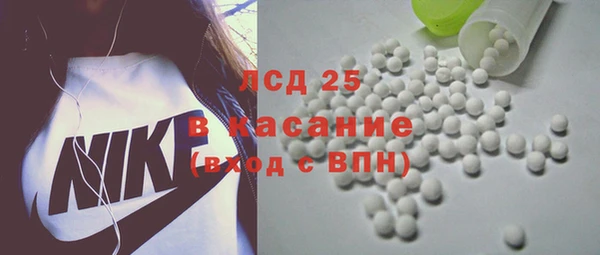 меф Бронницы