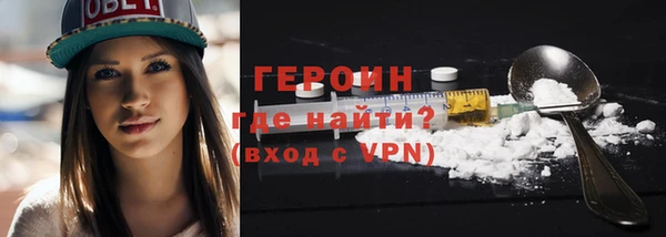 меф Бронницы