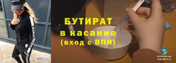 мдма Бугульма