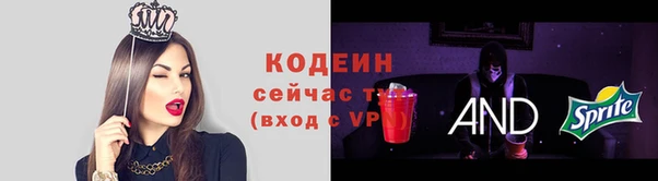 мдма Бугульма