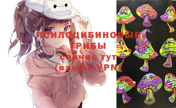 мдма Бугульма