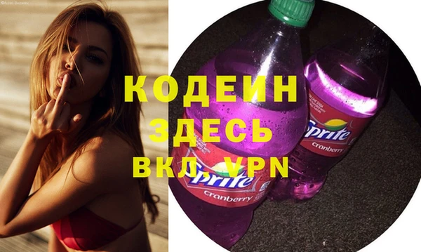 мдма Бугульма