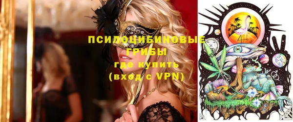меф Бронницы