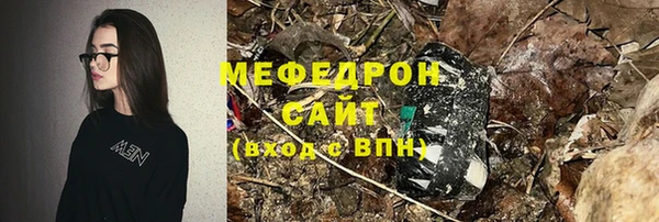 мдма Бугульма