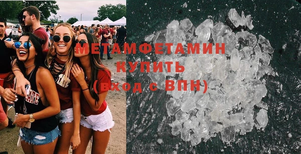 меф Бронницы