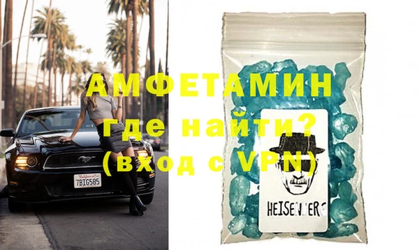 мдма Бугульма