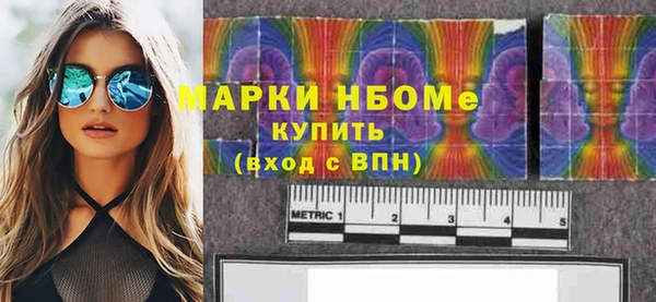 мдма Бугульма