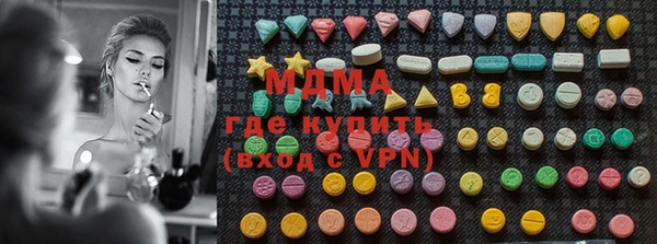 мдма Бугульма