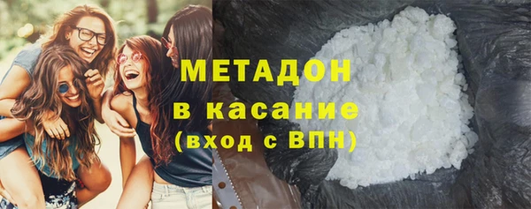 мдма Бугульма