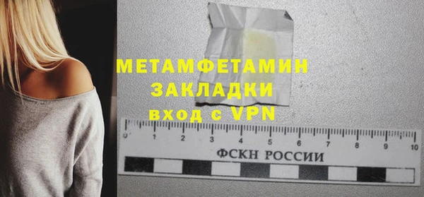 дурь Бородино