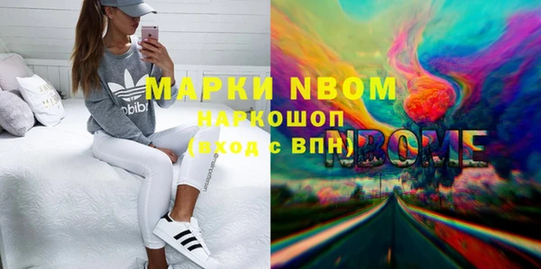 меф Бронницы