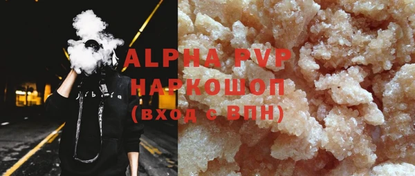 меф Бронницы