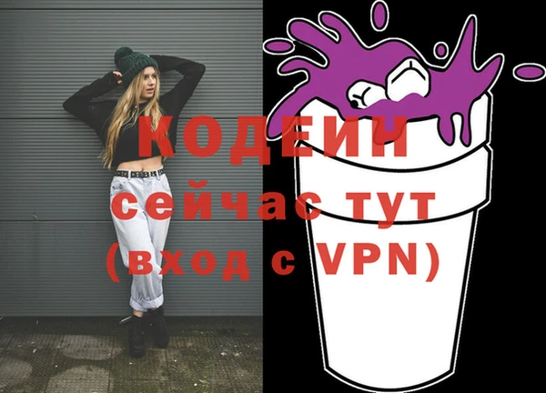 меф Бронницы