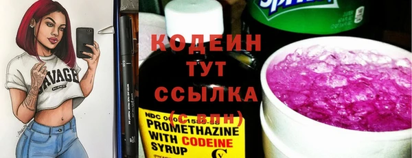 меф Бронницы