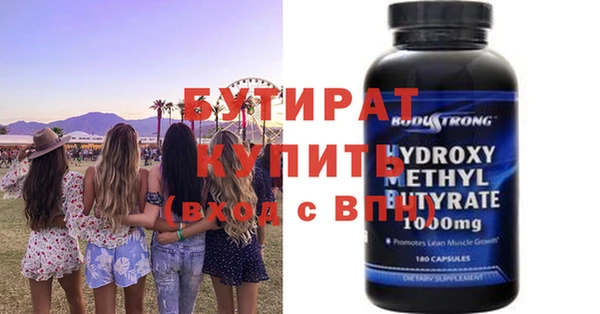 мдма Бугульма