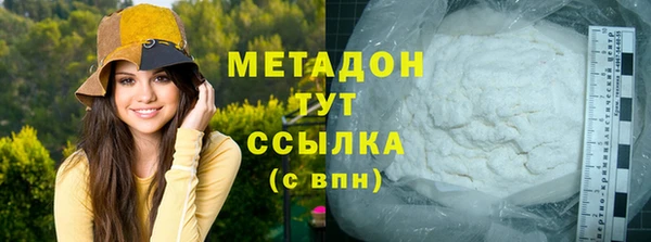 меф Бронницы