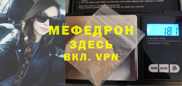дурь Бородино
