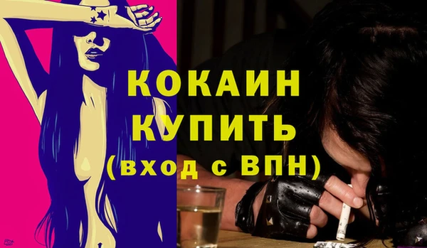 меф Бронницы