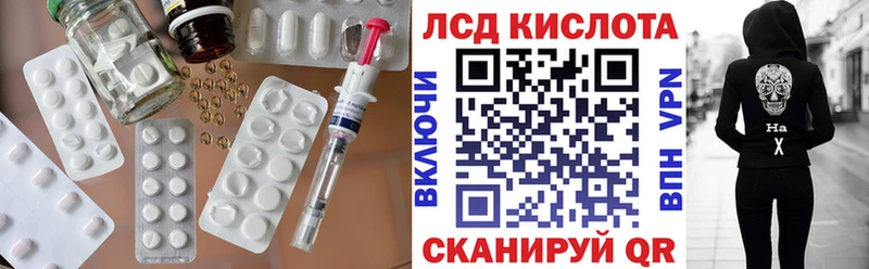 гидра ССЫЛКА  Волжский  Лсд 25 экстази кислота 