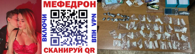 Мефедрон VHQ  где продают   Волжский 