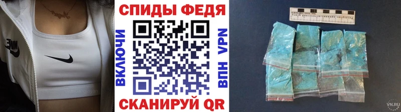 это Telegram  Волжский  Первитин кристалл 