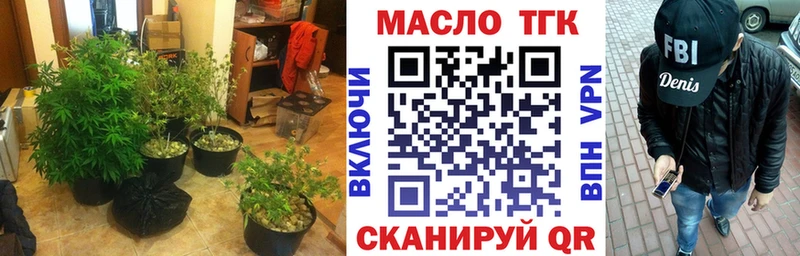 ТГК вейп  Волжский 